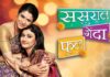 Sasural Genda Ful 2 Cast, Name of Actor and Actress, Where to Watch Online
