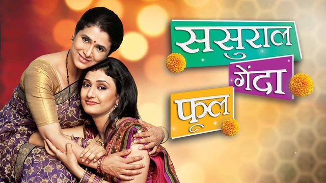 Sasural Genda Ful 2 Cast, Name of Actor and Actress, Where to Watch Online