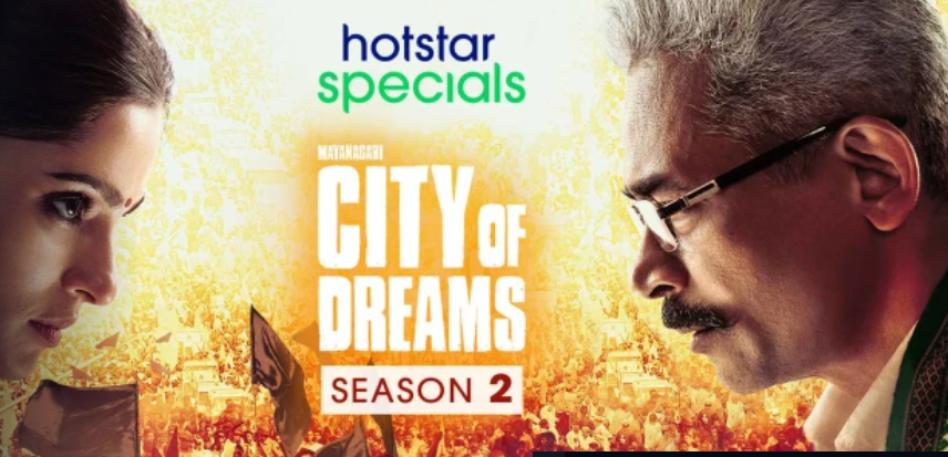 City of Dreams Season 4 Release Date