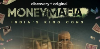 Money Mafia Season 3 Release Date