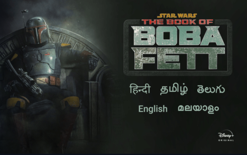 The Book of Boba Fett Episode 3 Release Date