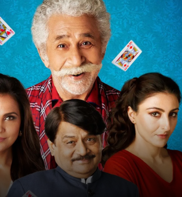 Kaun Banegi Shikharwati Season 2 Release Date