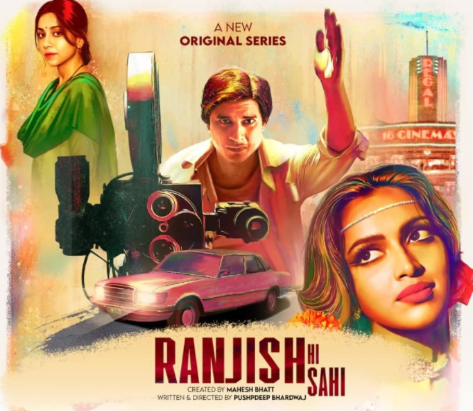 Ranjish Hi Sahi Season 2 Release Date