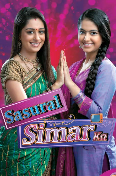 Sasural Simar Ka Season 3