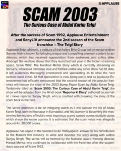 Scam 2003 Release Date