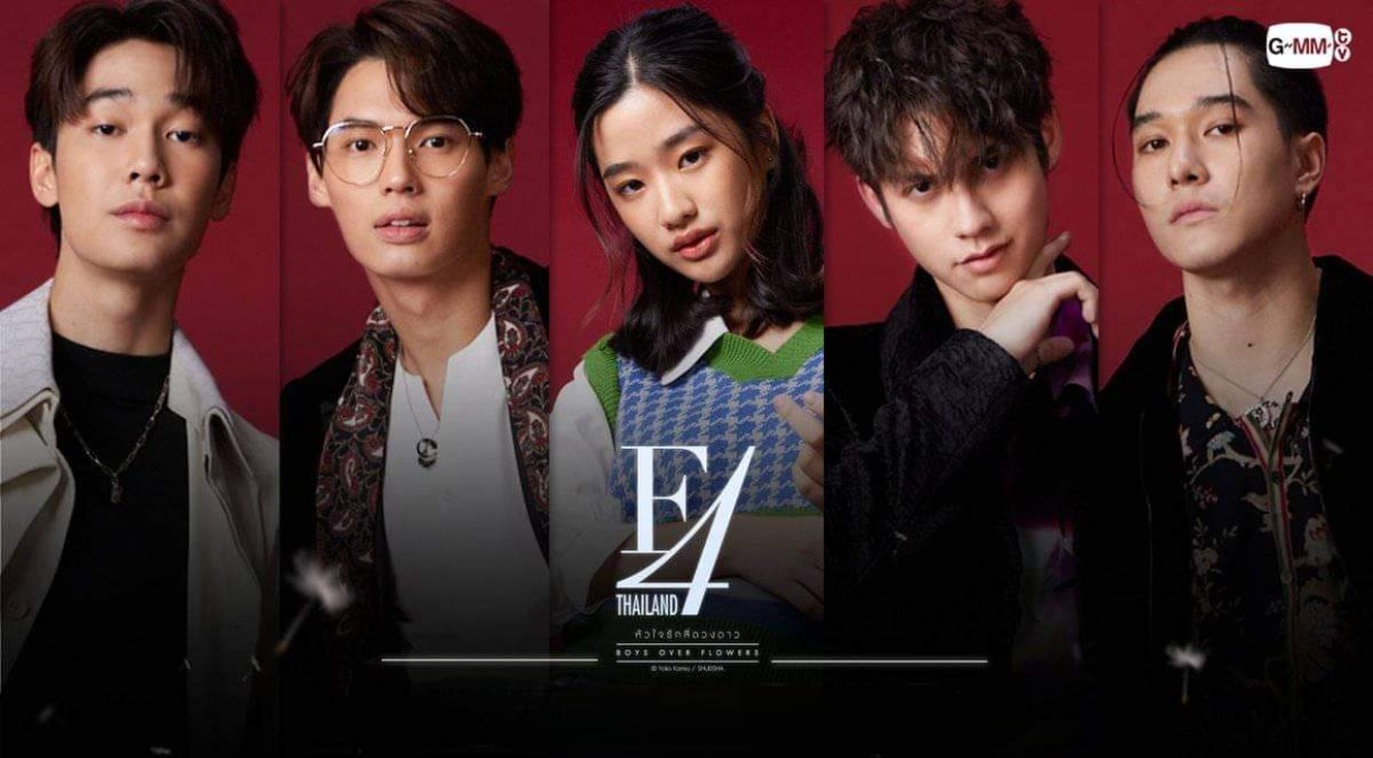F4 Thailand Season 2 Release Date, Where to Watch, Returning Casts, Total Episodes, Plot - Moscoop