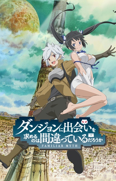Is It Wrong To Try To Pick Up Girls In a Dungeon Season 4 Episode 4 Countdown