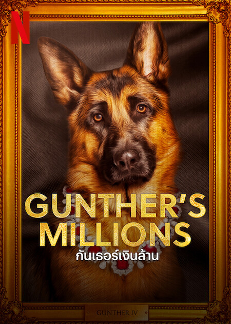 Gunther's Millions Episode 5 Release Date